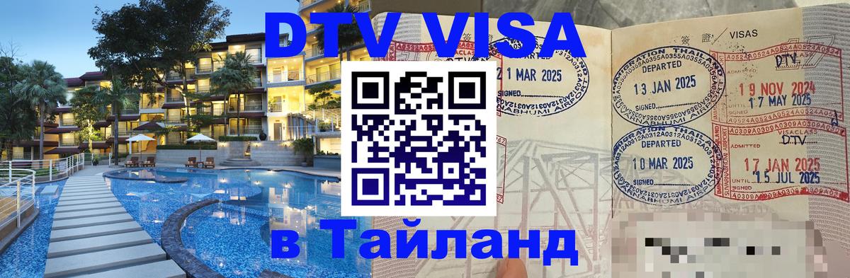 Оформление DTV визы под ключ: стоимость и тарифы, только загранпаспорт - Рим  18.11.2025 